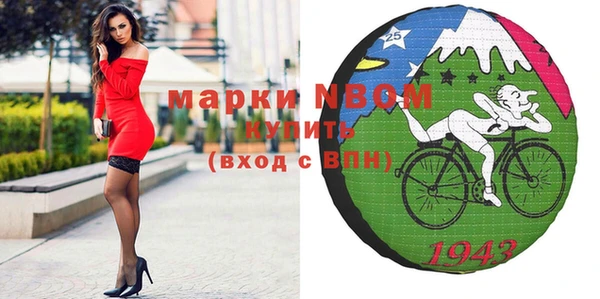 mix Богородск